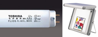 （写真左）価用（演色指数AAA）蛍光灯　　（写真右）ポータブルタイプのビューワー