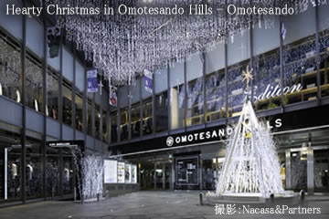 Hearty Christmas in Omotesando Hills