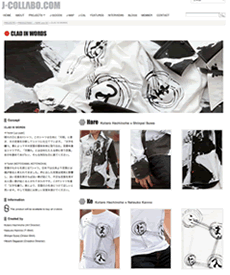 PROJECTS - Products#01 - Hare and Ke クリエイターによりデザインされたYシャツ、Tシャツ