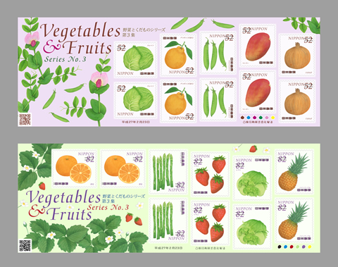 好評の　「野菜とくだもの」第3集は2015年2月23日（月）発売