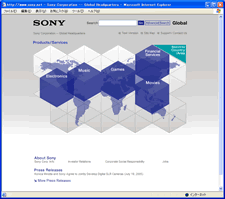 「Sony Global」Copyright 2005 Sony Corporation