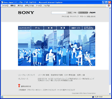 「Sony Japan」Copyright 2005 Sony Corporation 