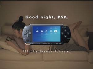 ソニー・コンピュータエンタテインメント"PSP/Good Night PSP篇"