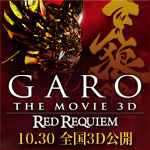 GARO