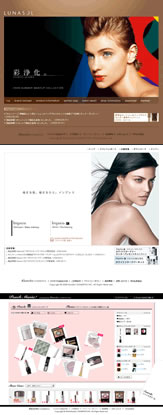 堀田さんが手掛けるカネボウ化粧品のサイト。上からLUNASOL、impress、Pouch Mania!会員ページ