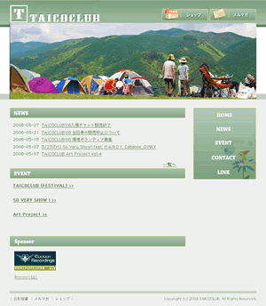 タイコクラブ(TAICOCLUB)公式サイト http://www.taicoclub.com/