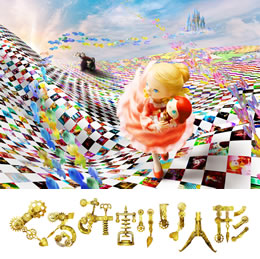 (C)1979,2014 SANRIO CO.,LTD.TOKYO,JAPAN