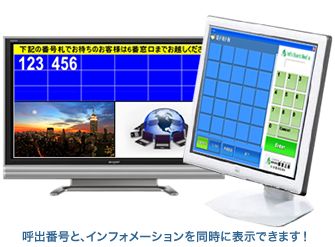 病院や役所での導入が続々と決まっているDisPAL