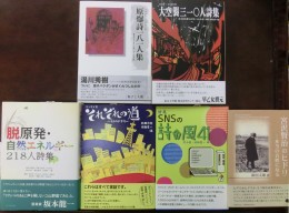 「原爆詩一八一人集」は、「天声人語」にも取り上げられ大きな反響を呼ぶ。