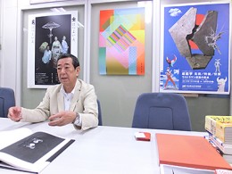 壁のポスターは、熊倉氏が担当されたもの。
