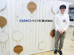 GMOペパボ株式会社 minne事業