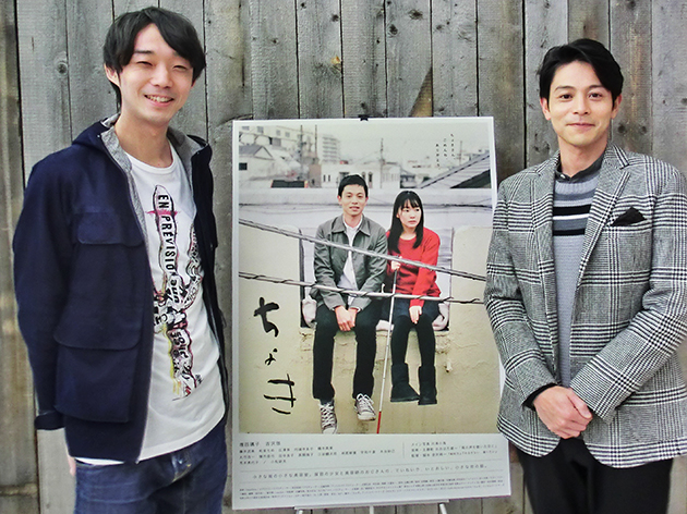 第136回　映画で地域の魅力を発信 和歌山の小さな街の切ない恋の物語『ちょき』
