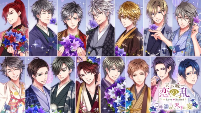 天下統一恋の乱 Love Ballad」“リアル恋アプ体験お食事イベント”第2弾