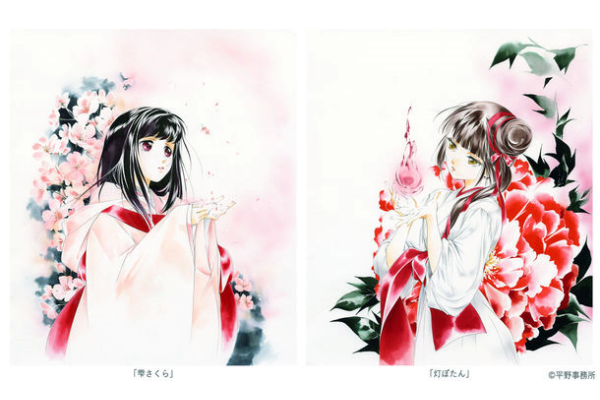 「緑野原迷宮」セル画　垣野内成美 緑野原迷宮」セル画 垣野内成美