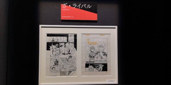 ゆうきまさみ展でみた画業40年の凄み。鉄腕バーディー