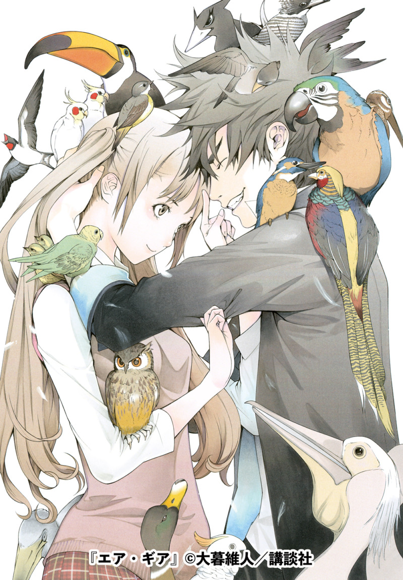 Amazon.co.jp: 大暮維人画集 Sky & : 大暮 維人: Japanese Books
