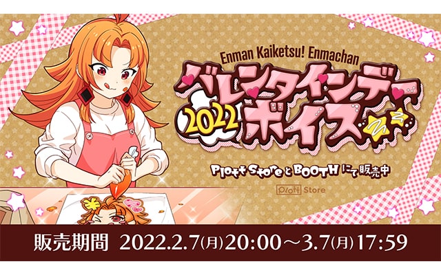 マレフィセント ストーリー・キャラクター エンチャンテッド マレフィセント - Wikipedia