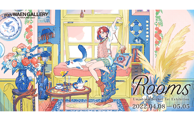 ツインビーRPG公式ガイド (KONAMI OFFICIAL GUIDE 公式ガイド