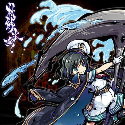 電撃発表!『東方剛欲異聞 ~ 水没した沈愁地獄』Nintendo 電撃発表!『東方剛欲異聞 ~ 水没した沈愁地獄』Nintendo