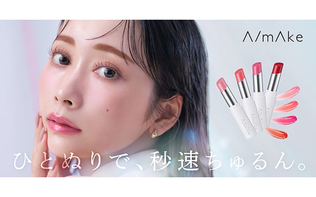 ひとぬりで、秒速ちゅるん。】くれいじーまぐねっと・浅見めい