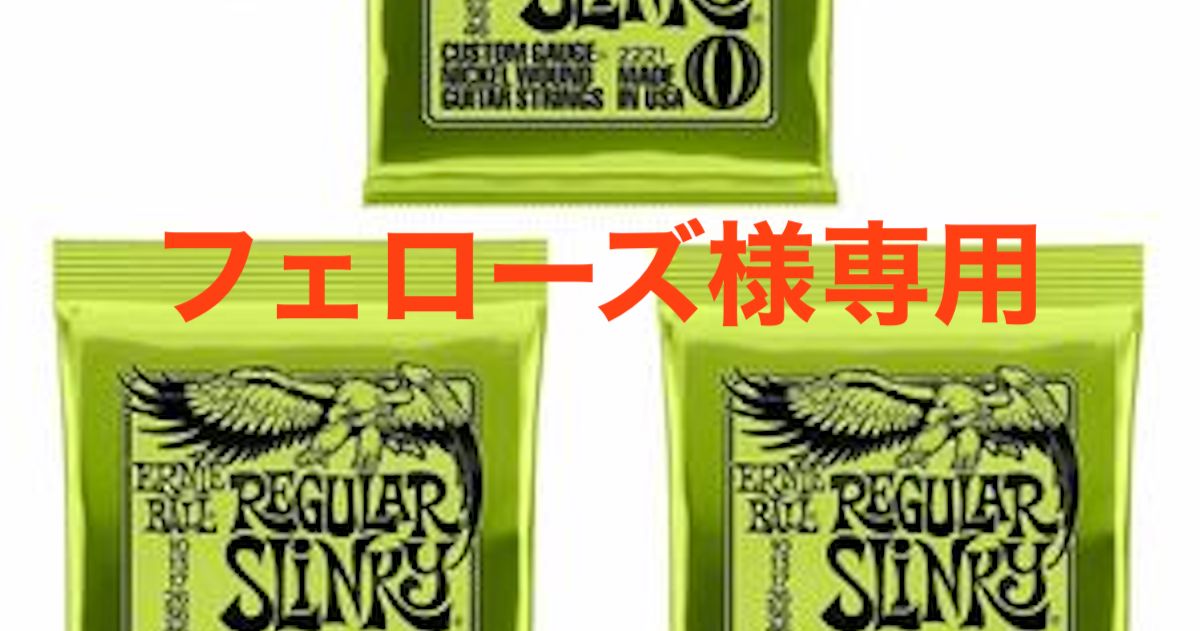 ○○様専用」 | クリエイターズステーション
