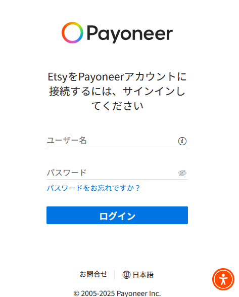 ペイオニア